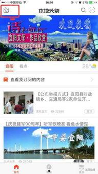 最新头条爆料平台,最新头条爆料平台背后的惊人内幕